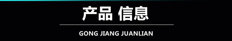O1CN01hfjrYg2DQgNGmzHV8_!!2534