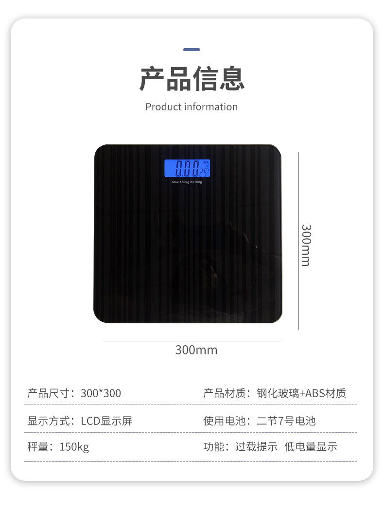 详情页设计_11.jpg