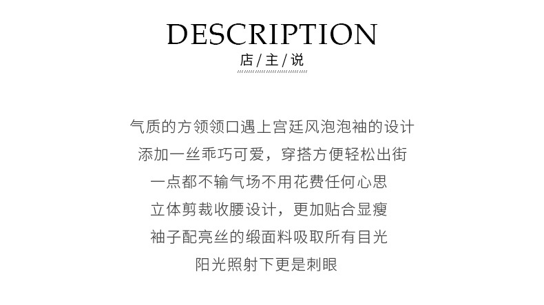 详情页1_02.jpg
