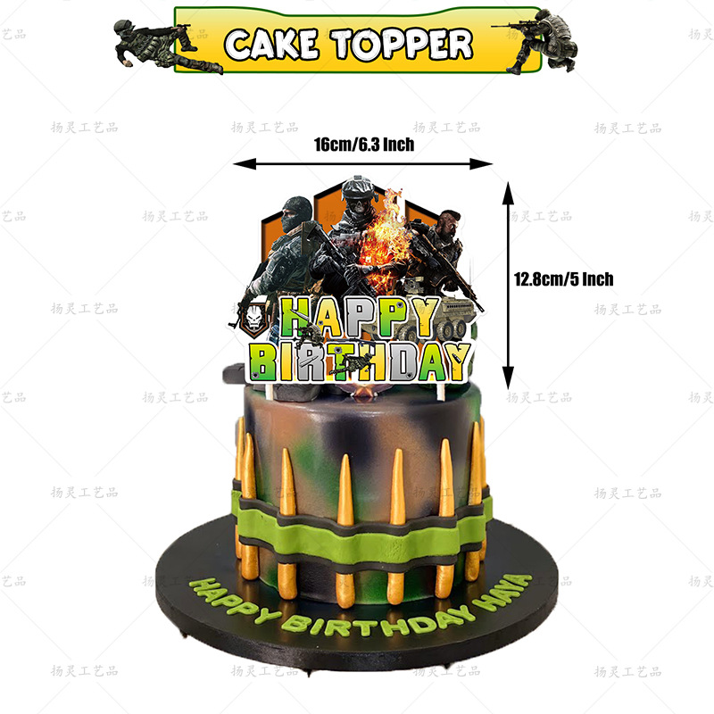 YL使命召唤大插排