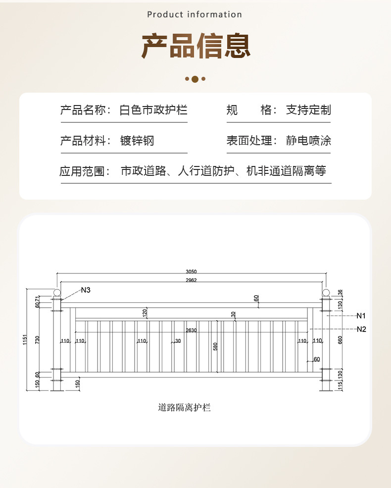 金亿防护_08