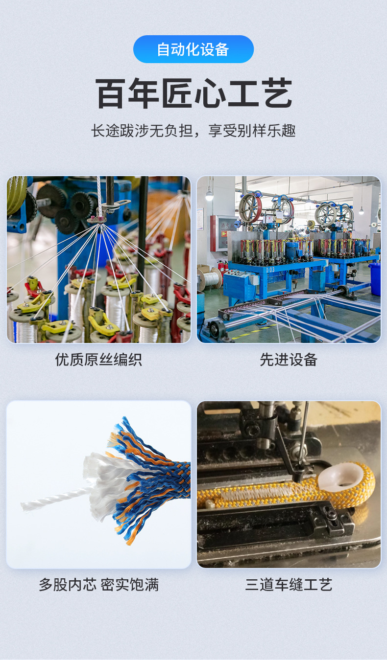 安全绳中端2_05.jpg