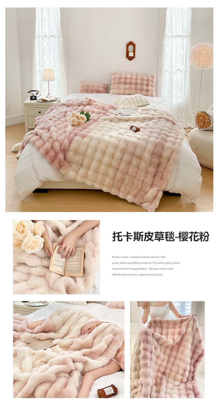托卡斯皮草毯-樱花粉.jpg