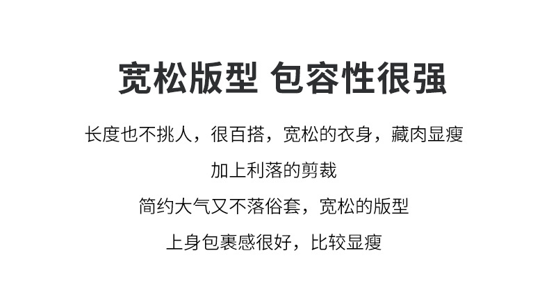 棉衣_05.jpg