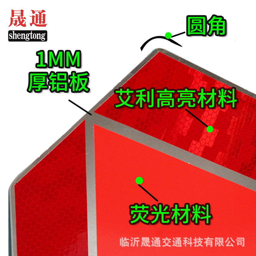 三角板艾利实物图114444