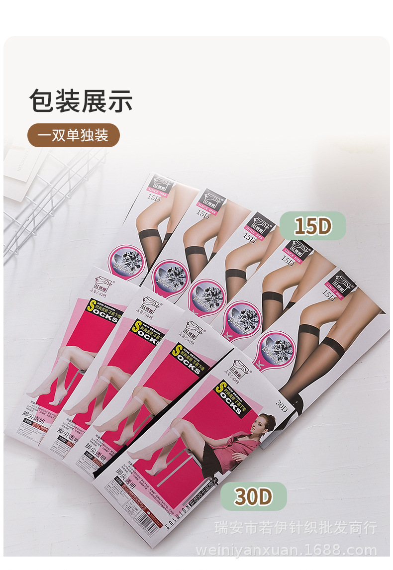 详情页_20.jpg