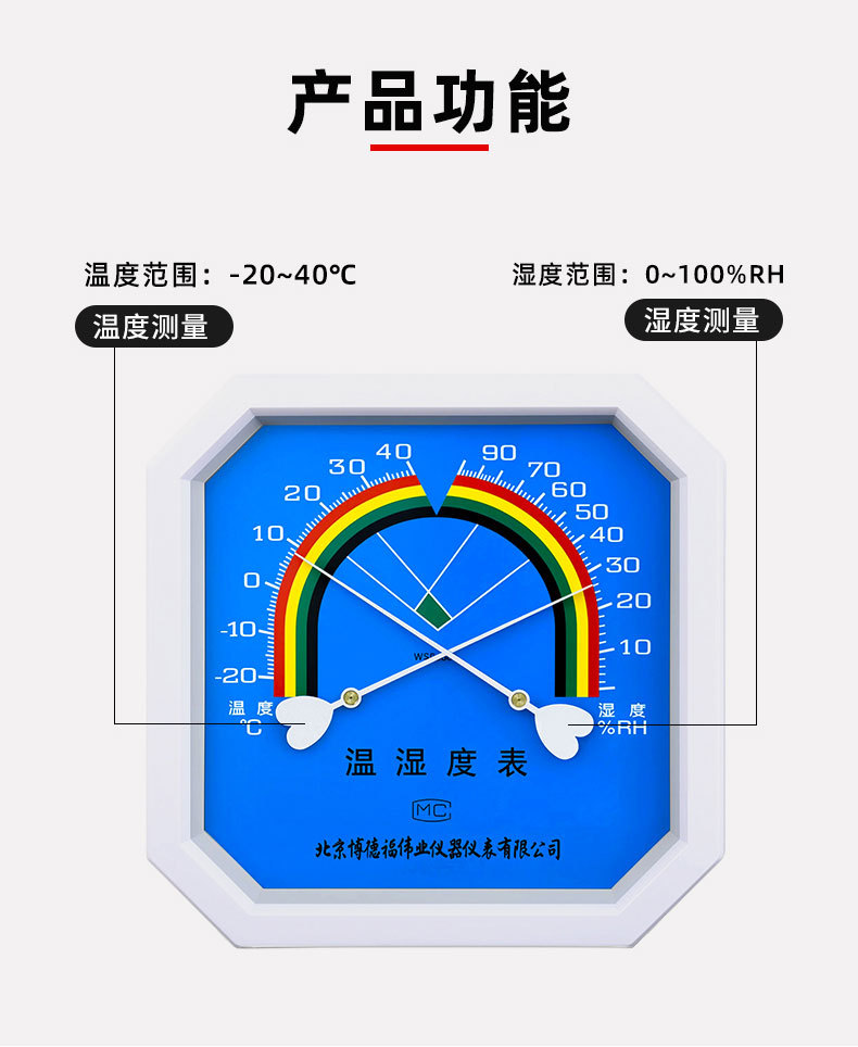 2080八角详情页_03.jpg