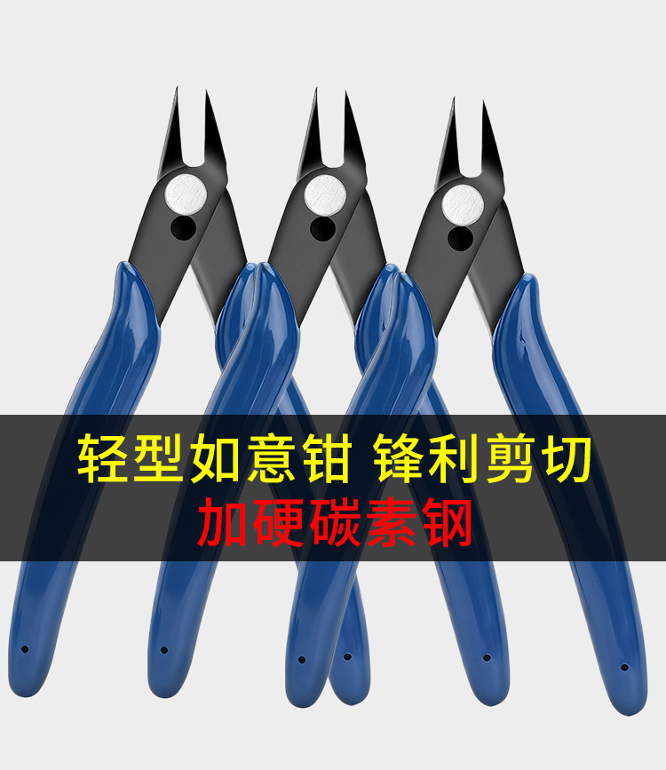 170水口钳详情_02.jpg