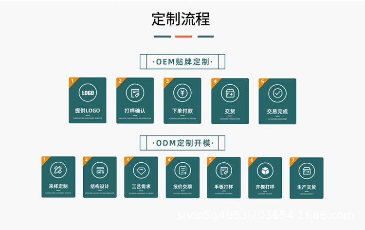 简介切片_08.jpg