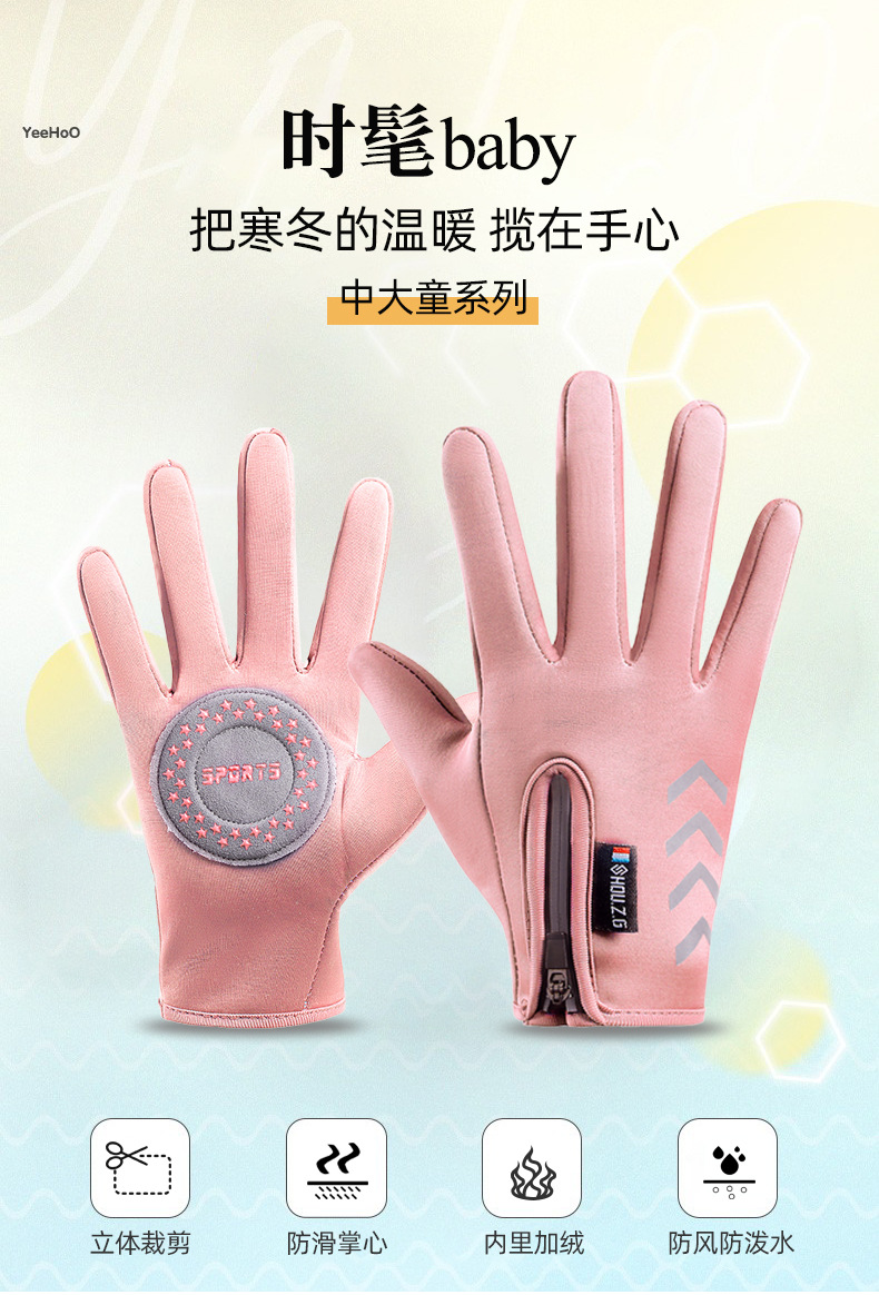 详情好_01.jpg