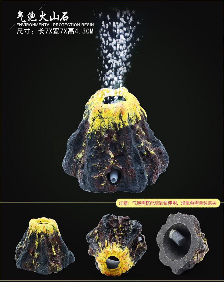 气泡火山-1_03.jpg