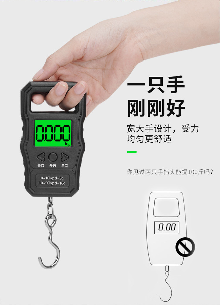 手提秤_05.jpg