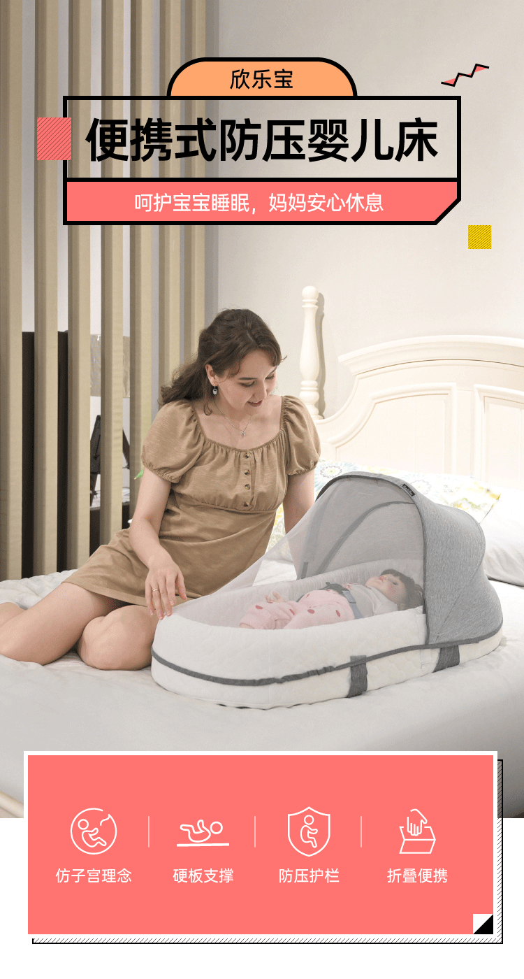 加厚款小床-01_01