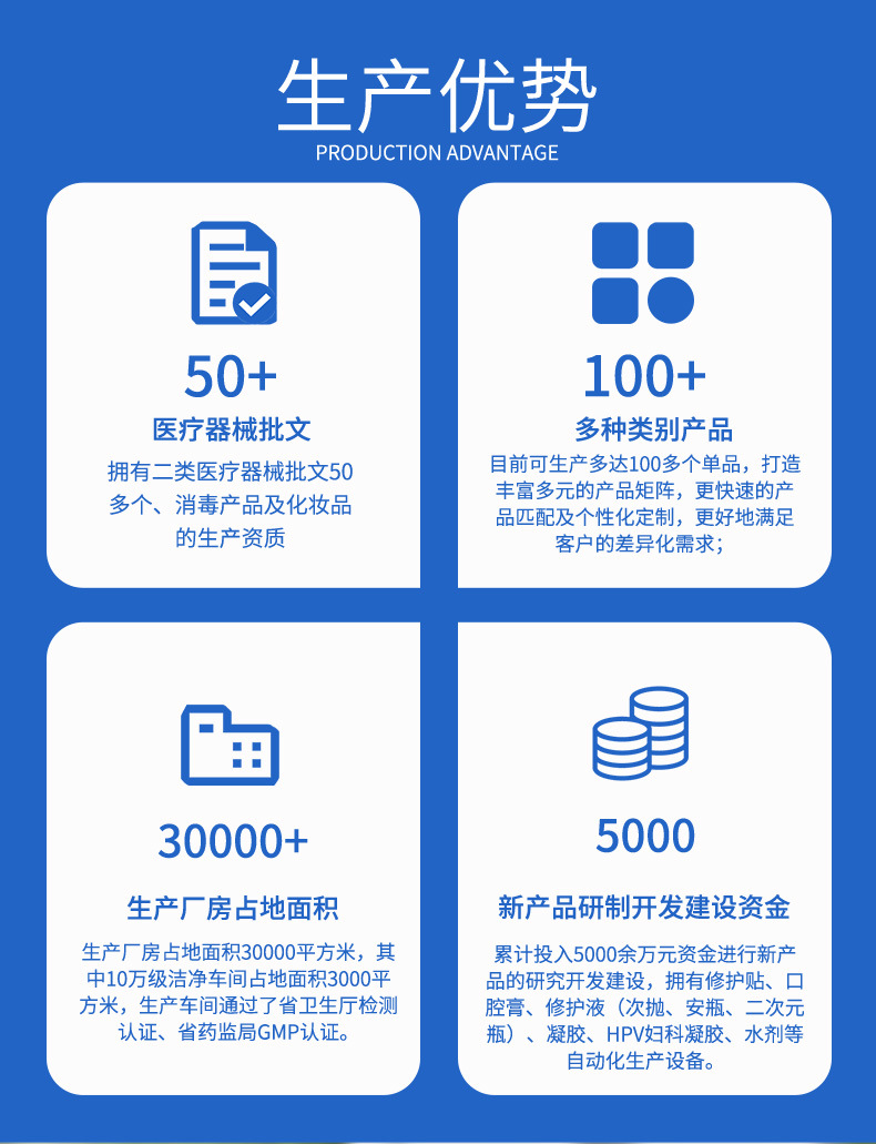 详情通版_03
