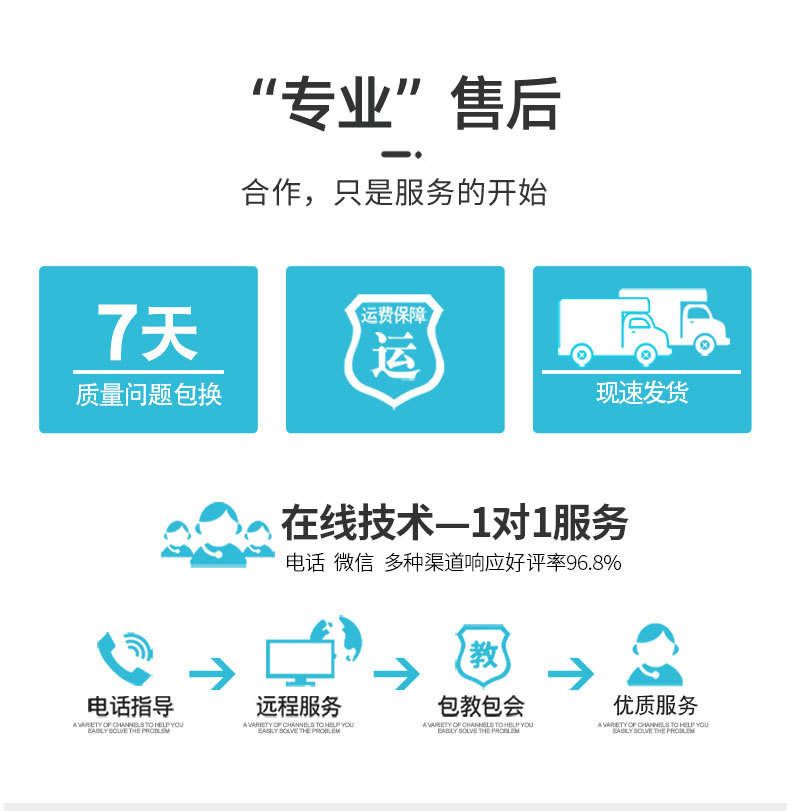 详情页_10