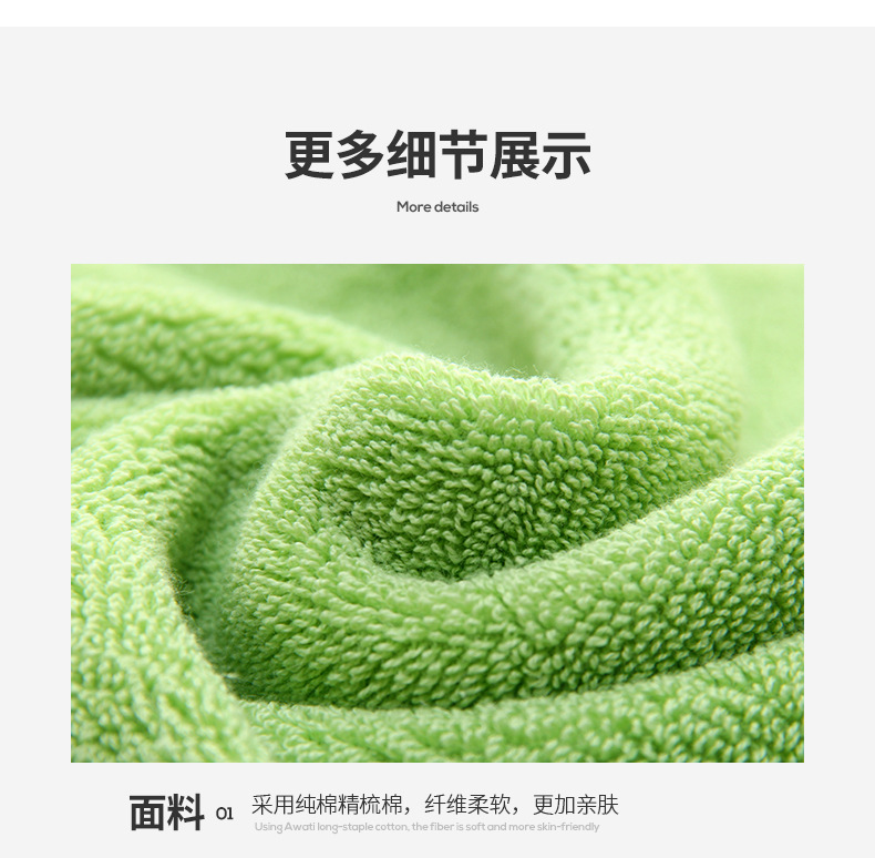 暖调时光浴巾_11.jpg