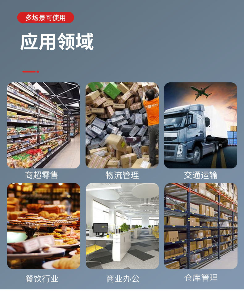详情页_08