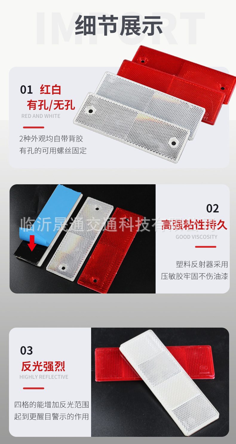 反射器详情_r11_c1.jpg