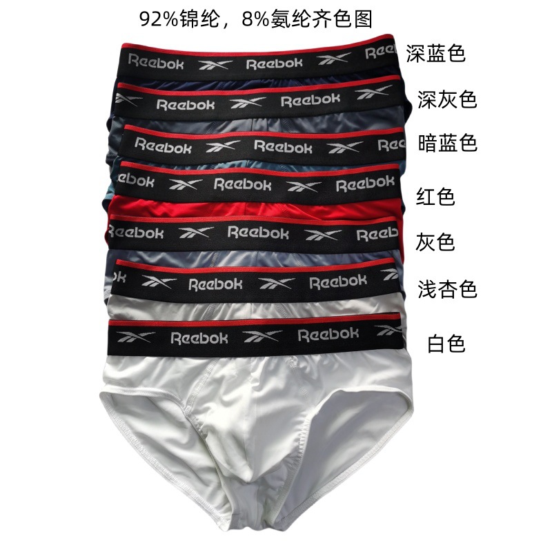 rb三角92锦纶8氨纶 (19)_副本1.jpg