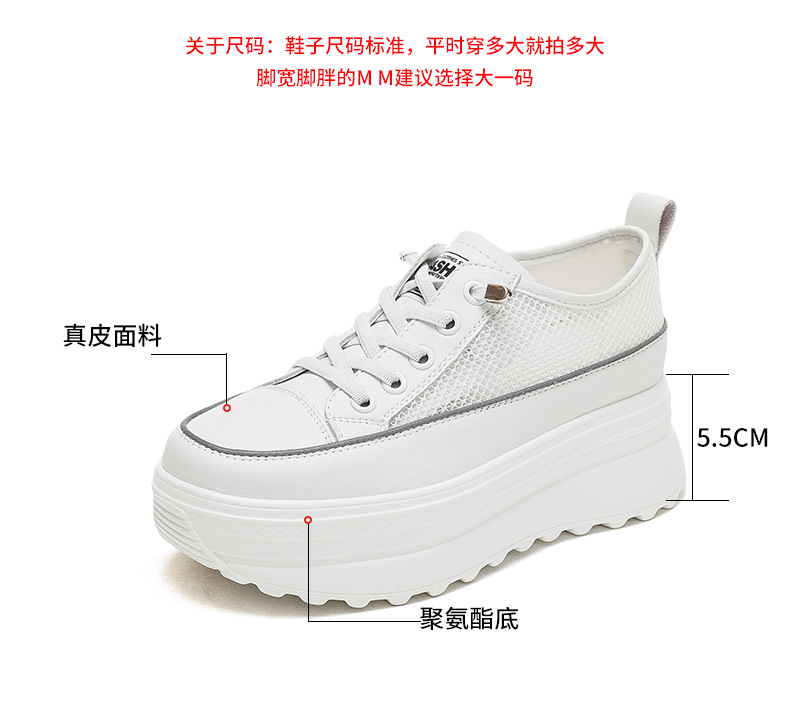 小白鞋 (8).jpg