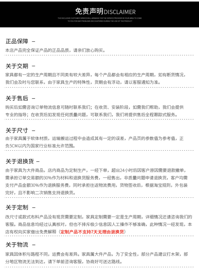 详情页_24.jpg