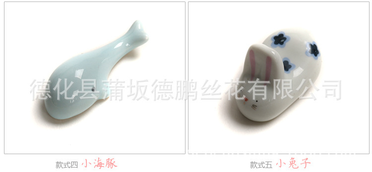 筷子架颜色分类_03
