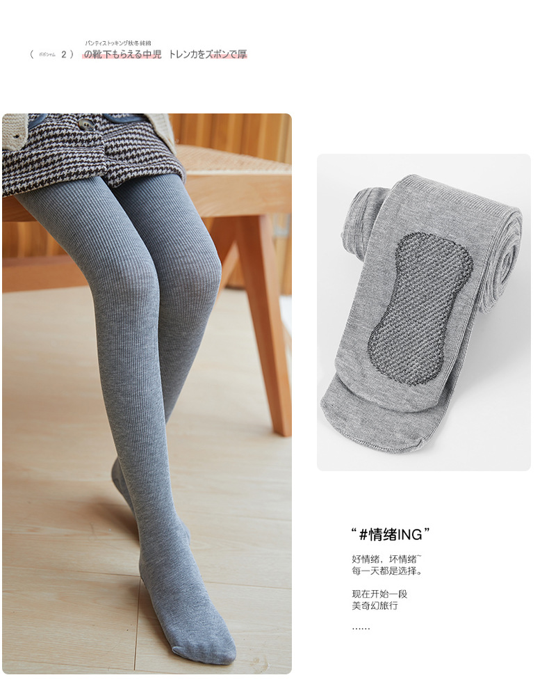 春秋竖条纹脚底爪爪连裤袜_21