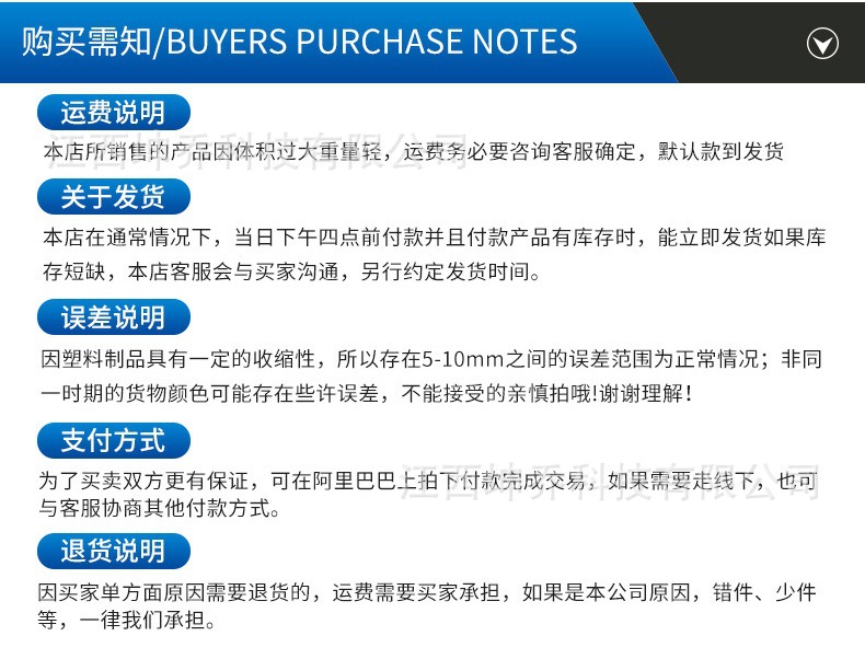 商品详情1732253258740