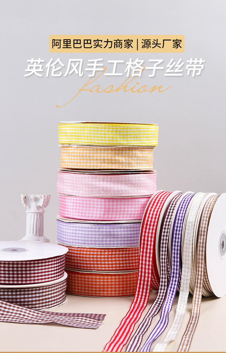 格子带详情页_01.jpg