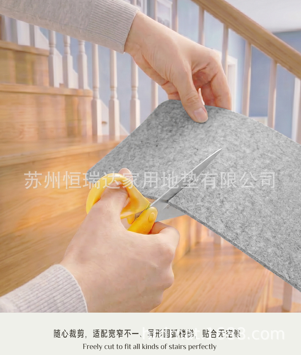 楼梯垫-NEW_10.jpg