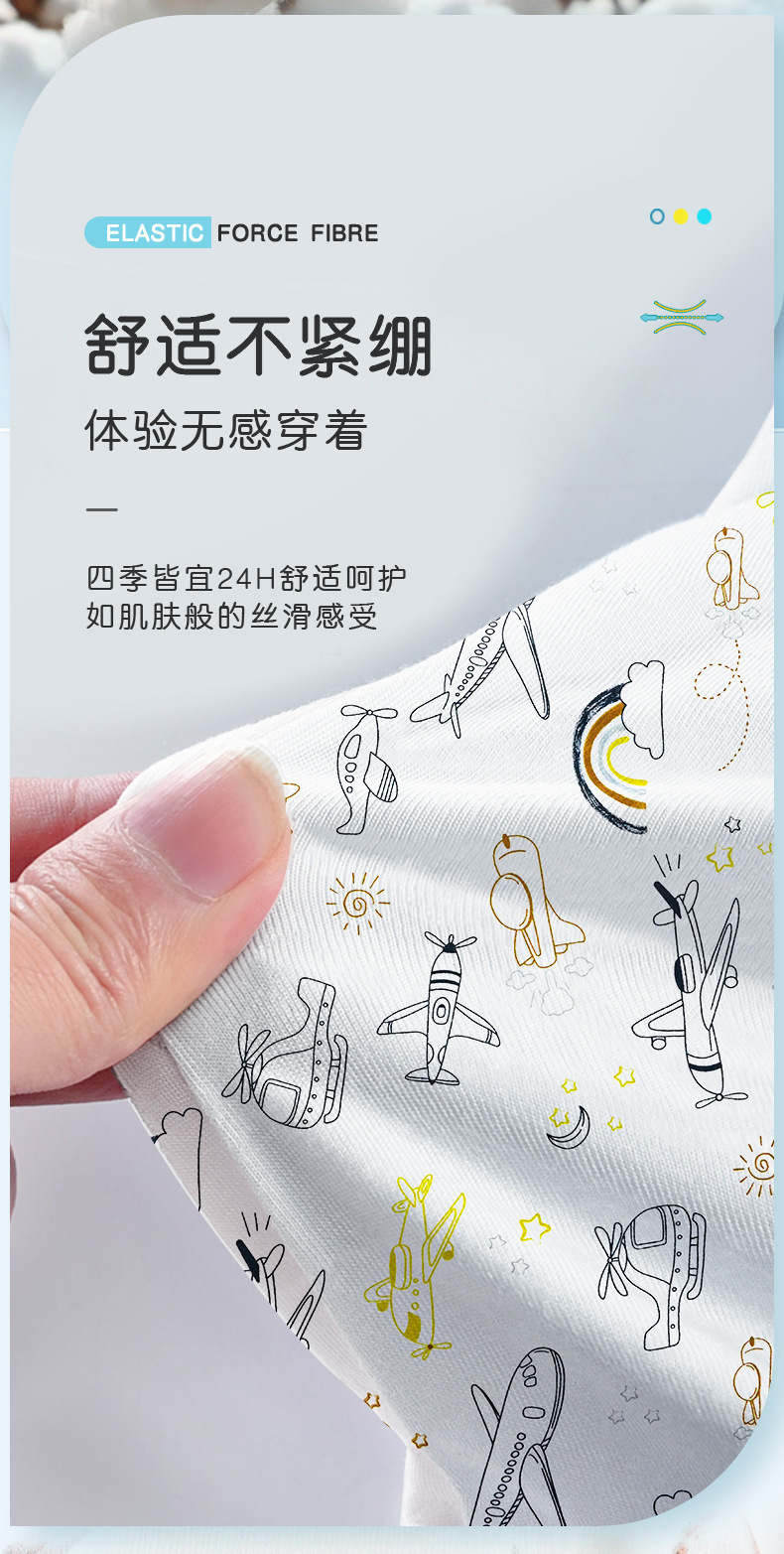 茵蔚内页2(1)(1)_06