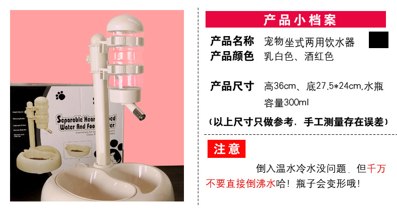 坐式两用高档饮水机_02副本.jpg