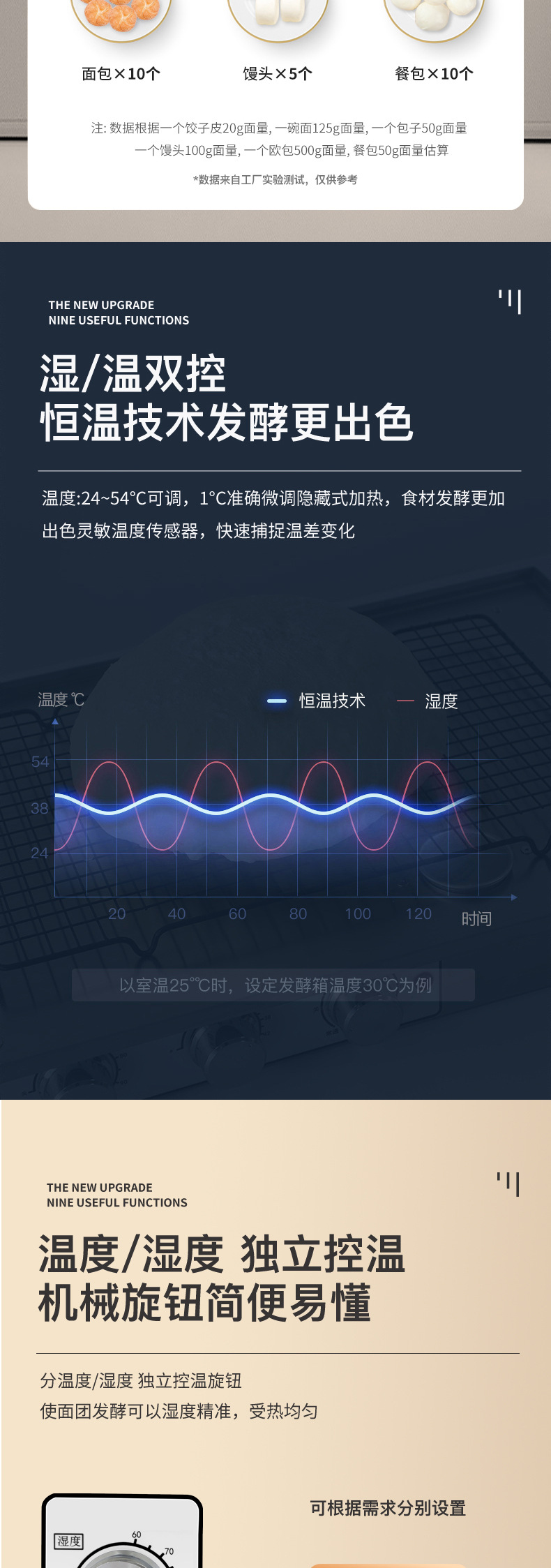 发酵箱_03.jpg