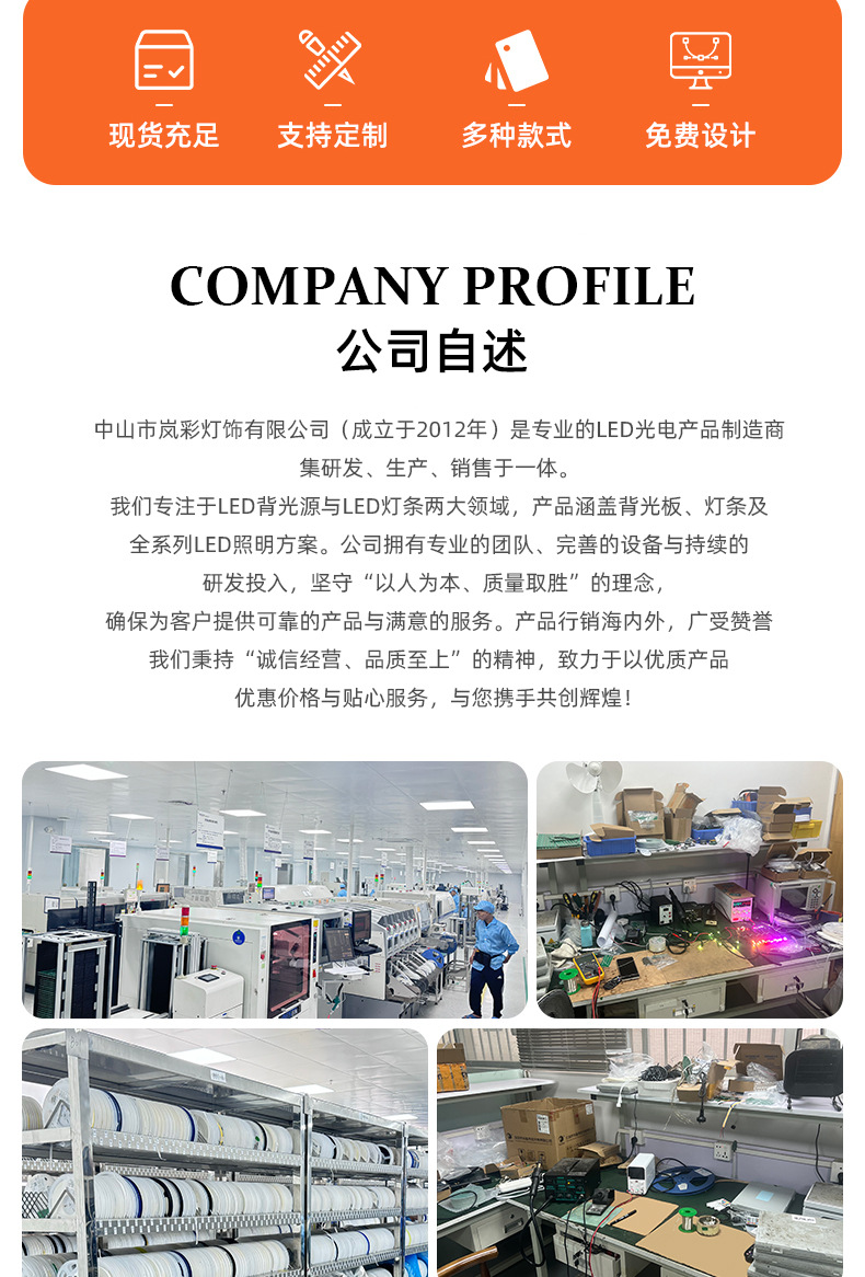 手扫挥手感应开关模块_02.jpg