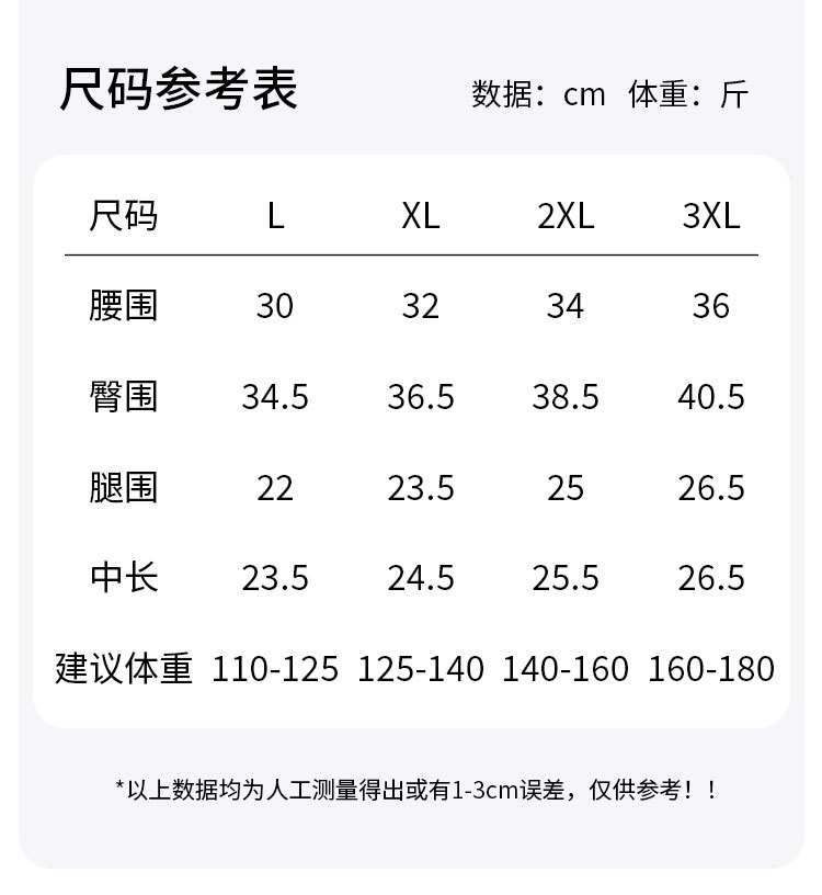 6129详情_04.jpg