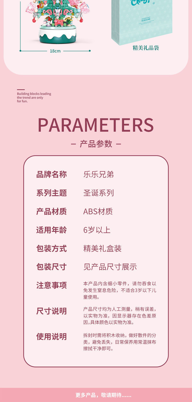 详情-18.jpg