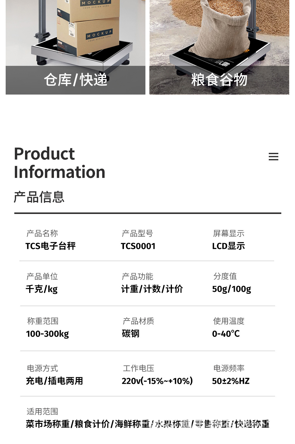 碳钢直角台秤_20.jpg
