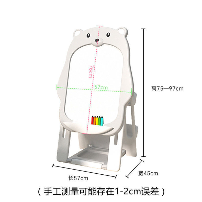 小熊画板尺寸.jpeg