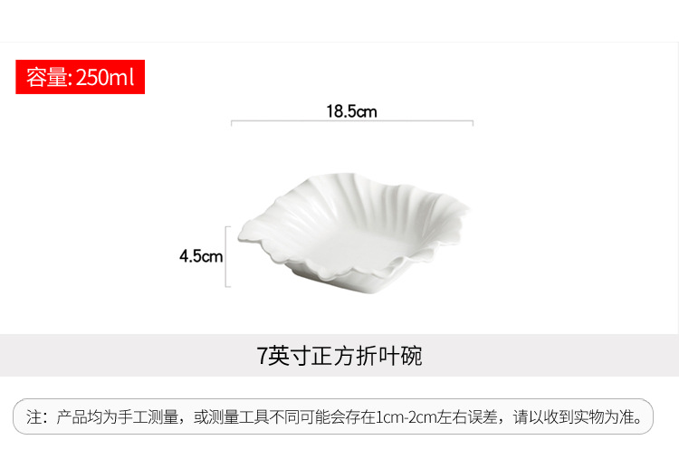 正方折叶碗系列_15.jpg