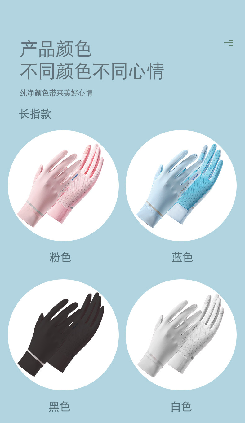 手套_08.jpg