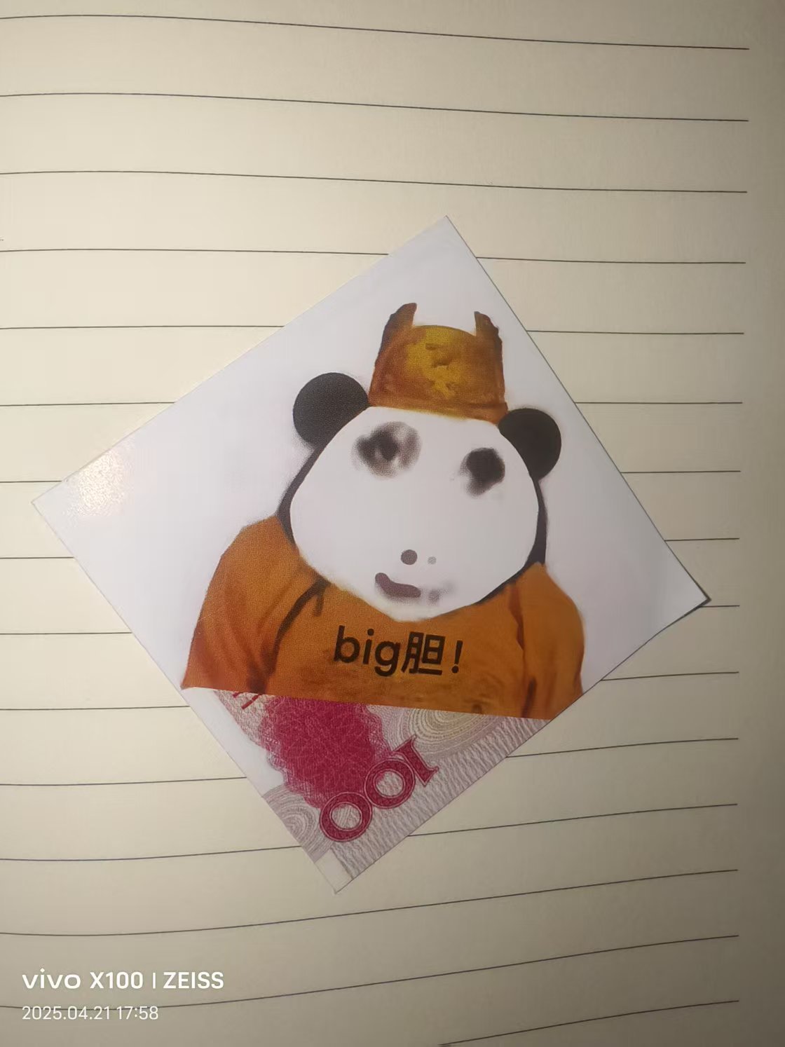 微信图片_202504211800456