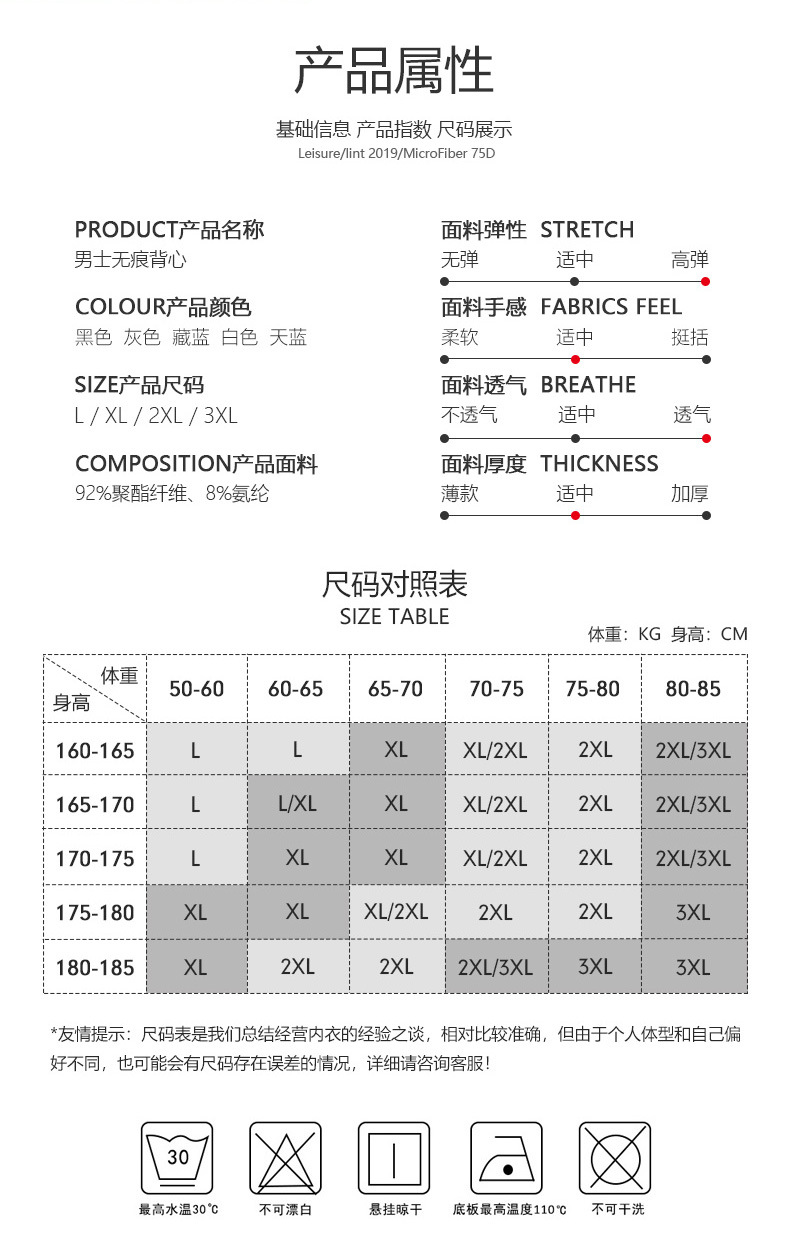 牛奶丝背心宽肩_11.jpg