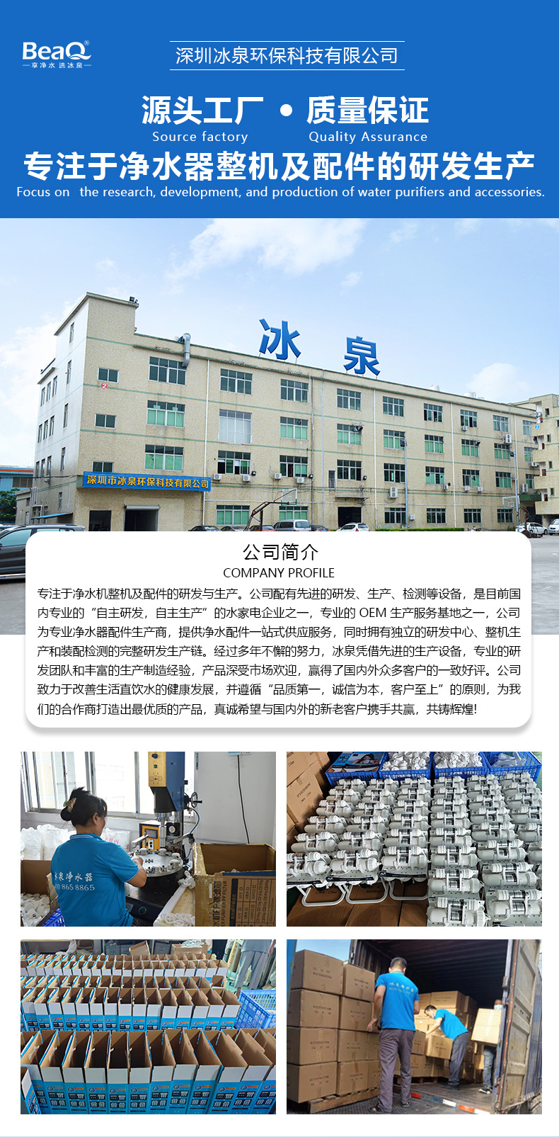 三级过滤器（中）详_01