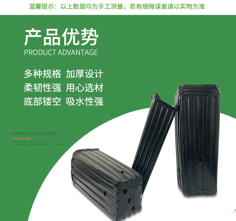 柑橘杯,营养钵,育苗袋