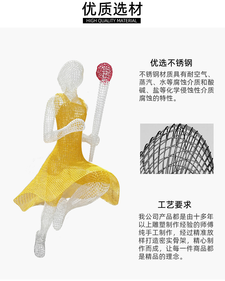 不锈钢雕塑