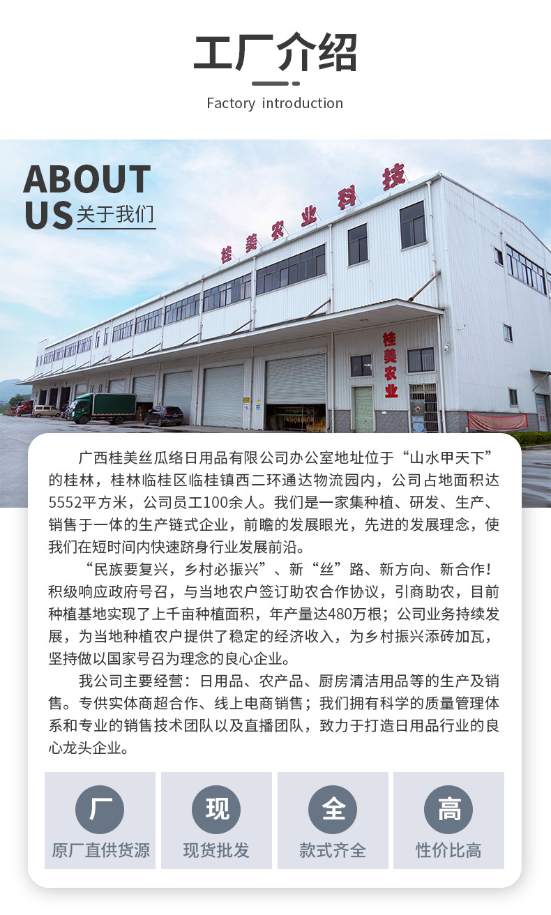 工厂介绍_01.jpg