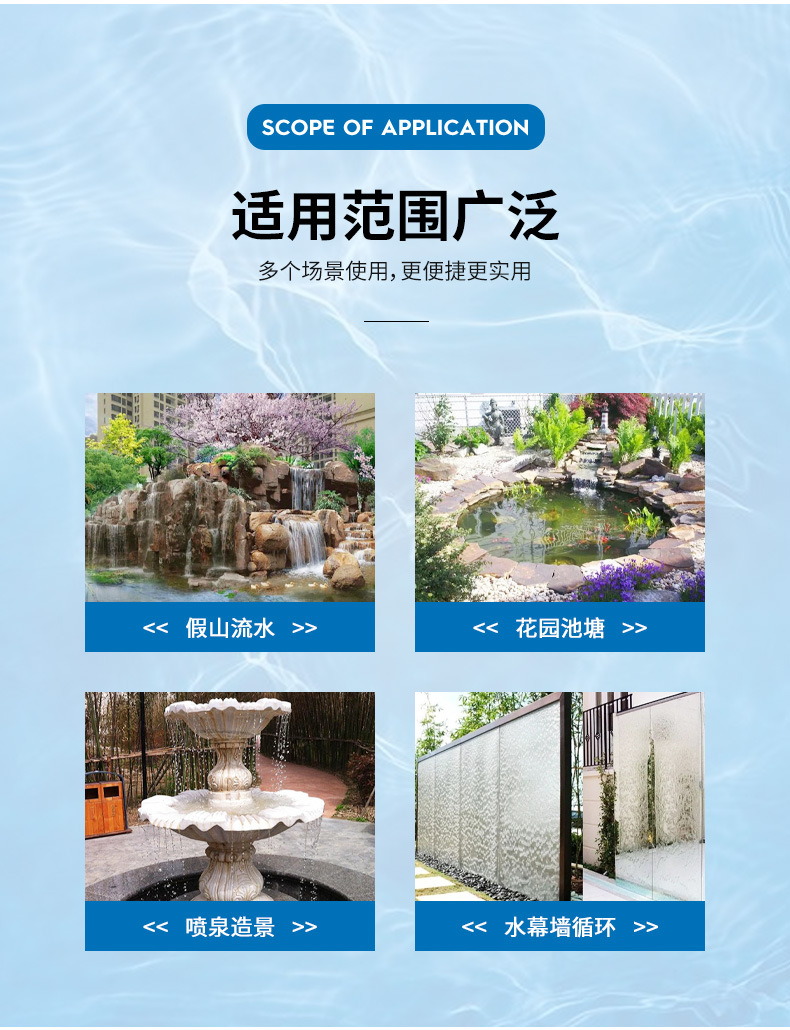 双头造浪泵_09