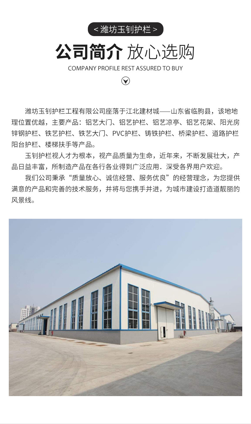 铝艺庭院护栏详情_09.jpg