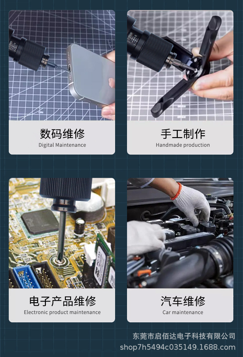 无刷电批