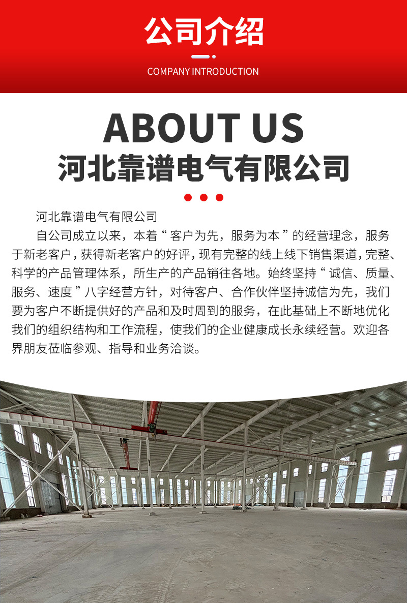 微信图片_20240425142607_08.jpg